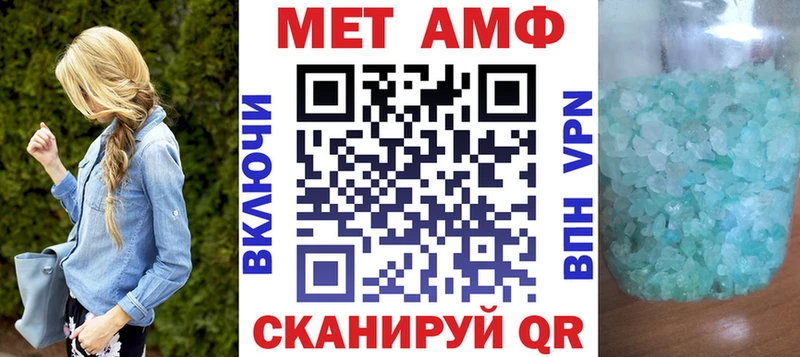 Amphetamine Розовый  Кондрово 