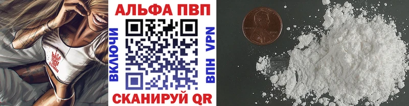 A-PVP крисы CK  Кондрово 