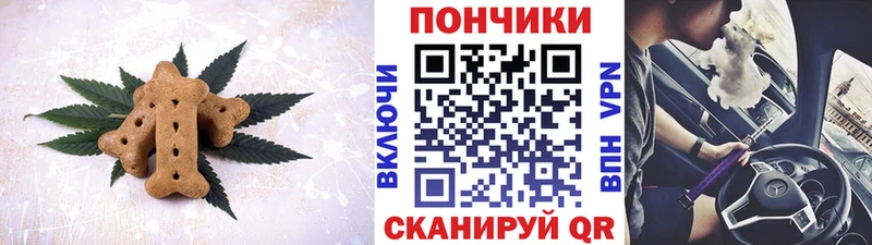 где найти   Кондрово  Canna-Cookies конопля 