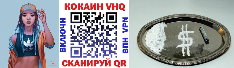 COCAIN 97%  Кондрово 