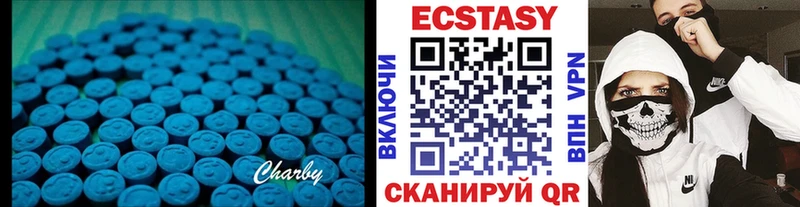 что такое Кондрово mega ONION Экстази 300 mg