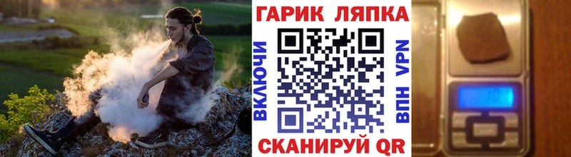 Гашиш Ice-O-Lator  магазин  наркотиков  Кондрово 