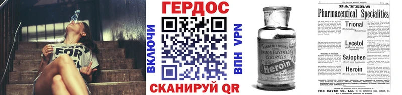 Героин белый  купить   Кондрово 