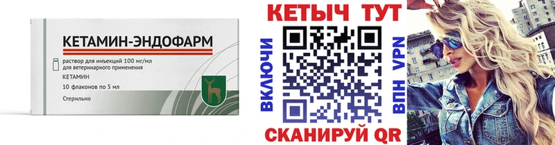 КЕТАМИН VHQ наркота Кондрово
