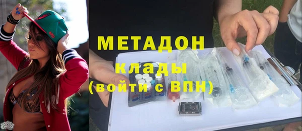 каннабис Верхний Тагил