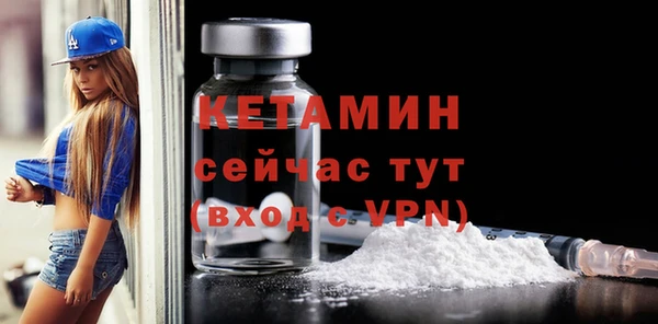 прущая мука Бугульма