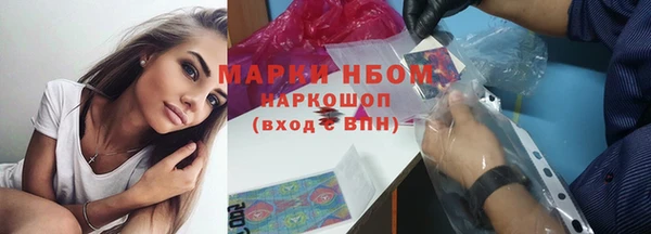 каннабис Верхний Тагил