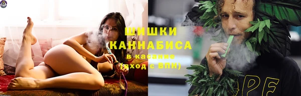 альфа пвп VHQ Бронницы