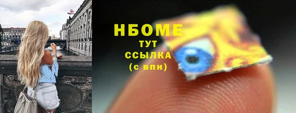 альфа пвп VHQ Бронницы