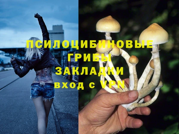 кокаин Верхнеуральск
