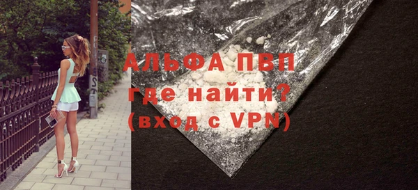 кокаин Верхнеуральск