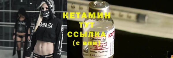 кокаин Верхнеуральск