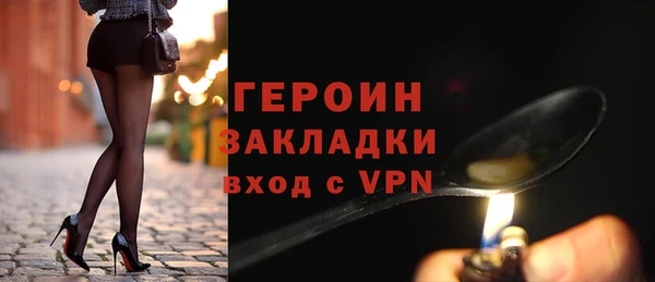 кокаин Верхнеуральск