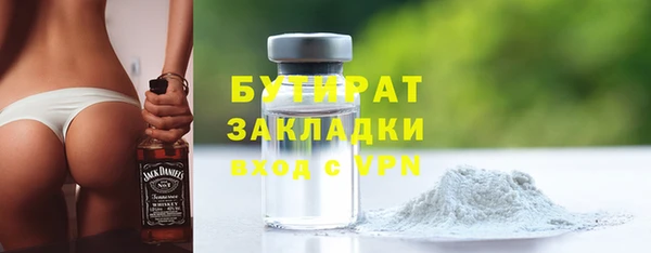дистиллят марихуана Рославль