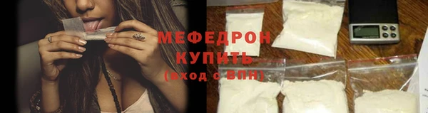 прущая мука Бугульма