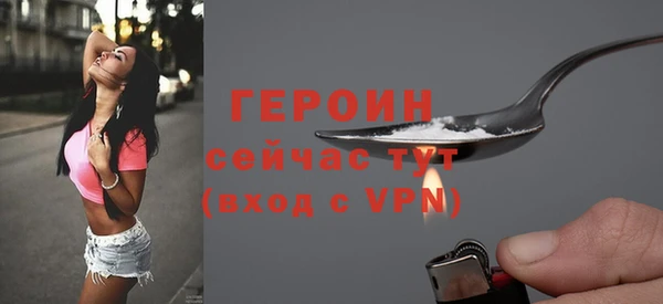 альфа пвп VHQ Бронницы