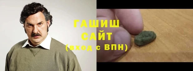 прущая мука Бугульма