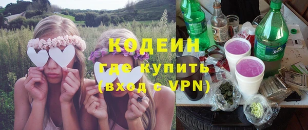 кокаин Верхнеуральск
