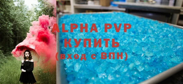 прущая мука Бугульма