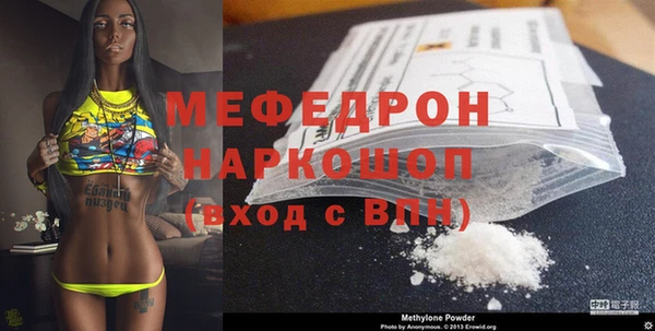 кокаин Верхнеуральск