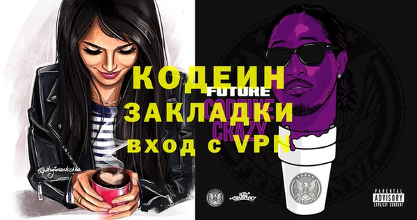 каннабис Верхний Тагил