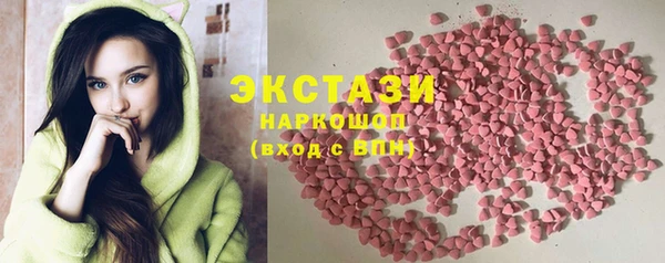 каннабис Верхний Тагил