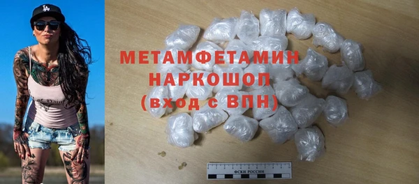 кокаин Верхнеуральск