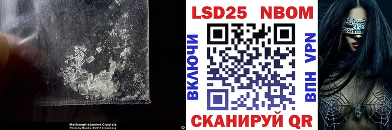 Лсд 25 экстази кислота  Кондрово 