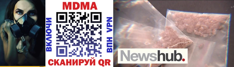 MDMA кристаллы  Кондрово 