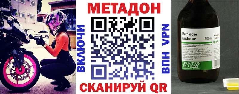 мориарти какой сайт Кондрово МЕТАДОН methadone