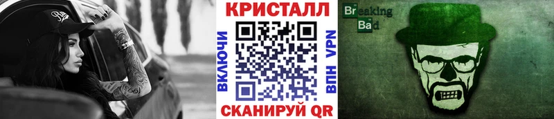 МЕТАМФЕТАМИН Methamphetamine  Кондрово 