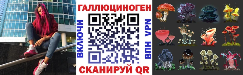 Псилоцибиновые грибы MAGIC MUSHROOMS  Кондрово 
